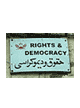 Rights in Practice - Afghanistan